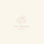 디어 스윗 모먼트