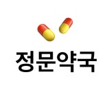 정문약국