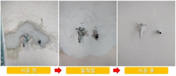 칠대장 부산울산지사