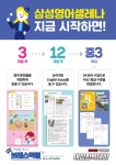 브레스학원 수학영어