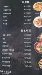 발리인서울