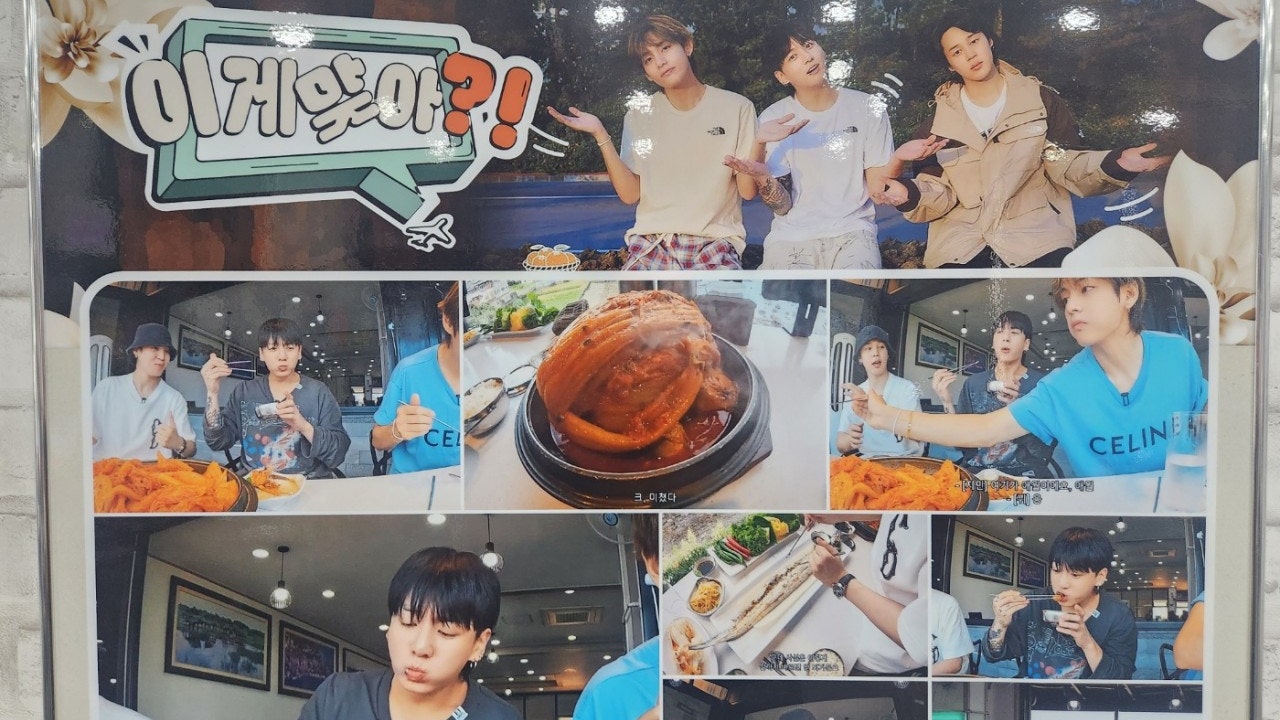 이춘옥원조고등어쌈밥 월정점