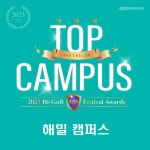 GnB어학원 해밀캠퍼스