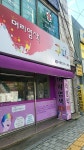 구피샵 서재점