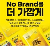 이마트24 R철원김화점