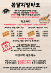 봄비달빛아래