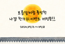나는게이머다PC방
