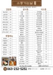 소풍가는날