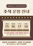 원웨이피트니스 모현송학점
