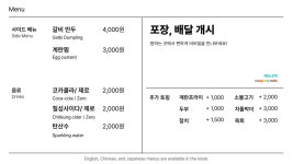 비비밀 신설동역점
