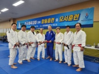 연신유도체육관