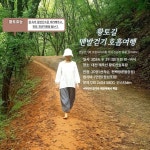 김선미자연치유요가 노은점