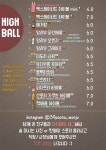 삼구포차 상지대점