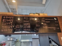 광수육회