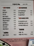 장기선마카페