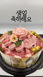 하나금천미트 둔포점