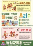 놀담교육원