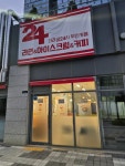 더라곰24무인카페 | 더라곰24시 무인카페