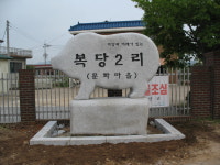 대한석재