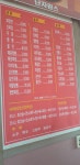 궁전해물짬뽕
