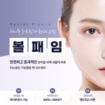 고운스킨케어