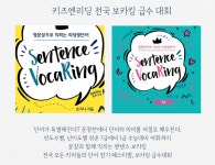 키즈엔리딩 전주혁신점