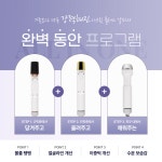 고운스킨케어