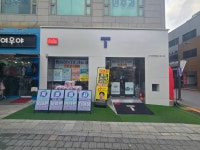 SK텔레콤 ACT대리점 동부투자점