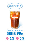 카페요아정 해남점