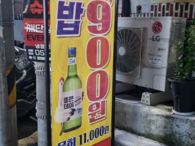 구구스시