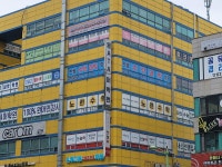 한쌤수학과학학원