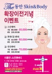 마음에점을찍다 안양점