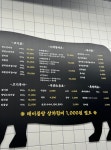 깡통소갈비살