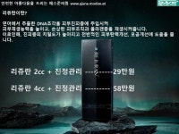 에스준의원 신도림점