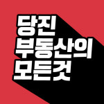 수청지구공인중개사사무소