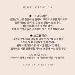 리유필라테스 창원어반브릭스