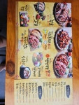 가장맛있는족발 오창점