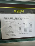 다대온천
