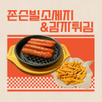 아미가