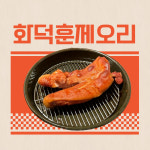 아미가