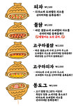 붕어싸롱