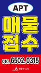 사람in공인중개사사무소