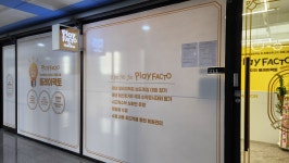 플레이팩토 김미진학원