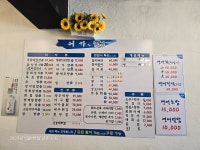어가