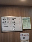 막창대구1번지