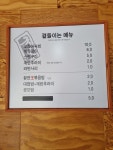 국보두루치기