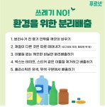 푸르넷공부방 중원학원