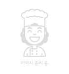 큰길식당
