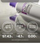 라벨르에스테틱