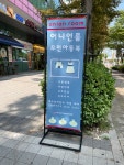 어니언룸 무인아동복